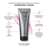 Kompletní sada obnovující vlasovou terapii Mi Amante